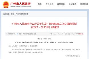 韩佳奇启程离开杭州，社媒晒照感慨：4年的时光结束了